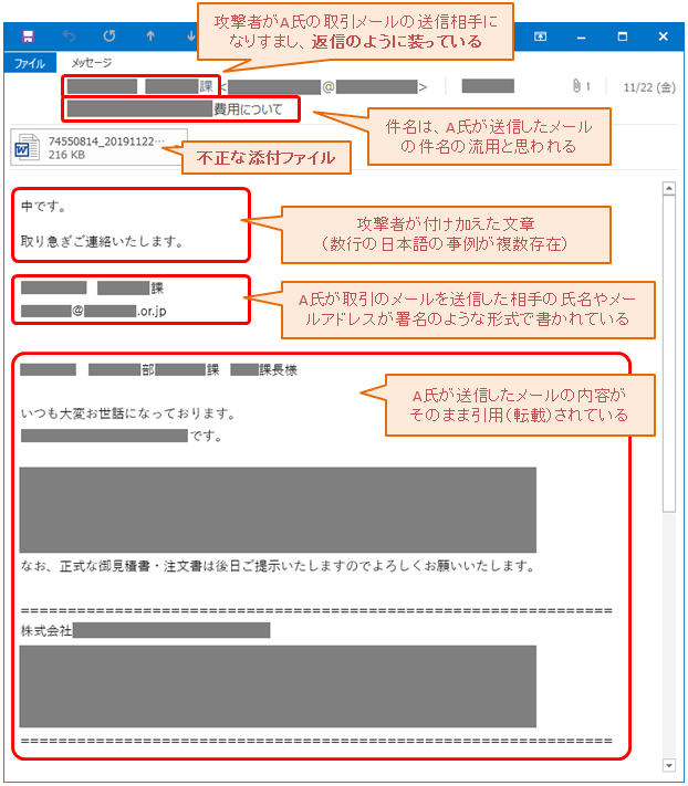 エモネット