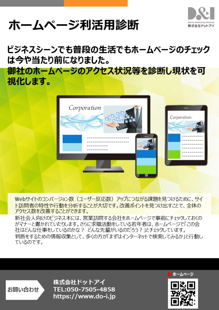 パソコンの起動に時間がかかる アプリケーションを起動するのに時間がかかる